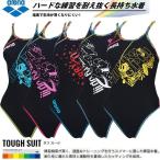 【期間中のお買い得】◎アリーナ レディース競泳水着 練習用 SAR-8107W