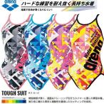 【期間中のお買い得】◎アリーナ レディース競泳水着 練習用 SAR-8109W