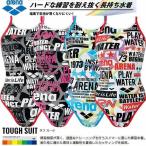 【期間中のお買い得】◎アリーナ ジュニア競泳水着 練習用 ガールズ/女の子 SAR-8111WJ