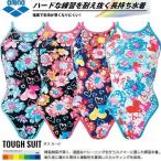◎アリーナ レディース競泳水着 練習用 SAR-8113W