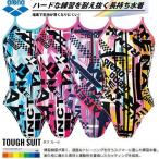 ◎アリーナ ジュニア競泳水着 練習用 ガールズ/女の子 SAR-8115WJ