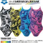 ◎アリーナ ジュニア競泳水着 練習用 SAR-8119WJ