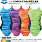 ◎ アリーナ ジュニア競泳水着 練習用 ガールズ/女の子 SAR-8121WJ