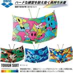 【期間中のお買い得】◎アリーナ ジュニア競泳水着 練習用 ボーイズ/男の子 SAR-8124J