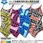 【期間中のお買い得】◎アリーナ レディース競泳水着 練習用 スーパーフライバック SAR-9107W