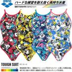【期間中のお買い得！】◎アリーナ ジュニア競泳水着 練習用 スーパーフライバック SAR-9117WJ