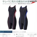 ◎スピード レディース フィットネス水着 ジップ付きオールインワン SD57N41