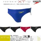 ¡ý¡ù¡ù18ǯ½©Åß ¥¹¥Ô¡¼¥É FINA¾µÇ§ ¥á¥ó¥º¥·¥ç¡¼¥È¥Ö¡¼¥ó SD76A06 FASTSKINXT-W
