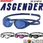  Swanz SWANS подушка есть рейсинг ASCENDER SR81NPAF