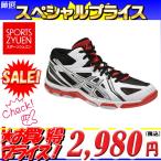 【全品ポイント3倍以上!】アシックス バレーボールシューズ ゲルバレーエリート3MT TVR712 0193