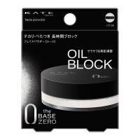 ケイト　フェイスパウダーＺ（オイルブロック） | マルイ(丸井)Yahoo!店