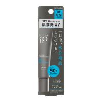 ソフィーナ iP スキンケアＵＶ 01乾燥しがちな肌 ＳＰＦ５０＋ ＰＡ＋＋＋＋ | マルイ(丸井)Yahoo!店