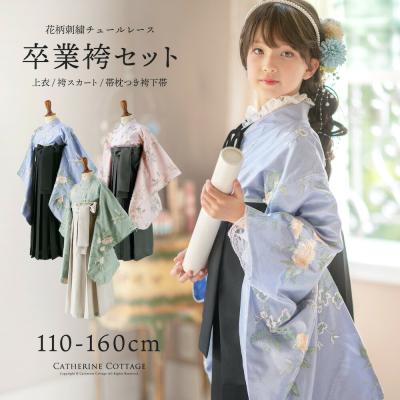 [りんさん]キャサリンコテージ猫柄袴セット150 楽天市場】2点で10%引CP!新柄 簡単袴セット【送料無料 超目玉