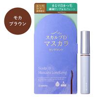 スカルプD　マスカラ　ロングロング（モカブラウン） | マルイ(丸井)Yahoo!店