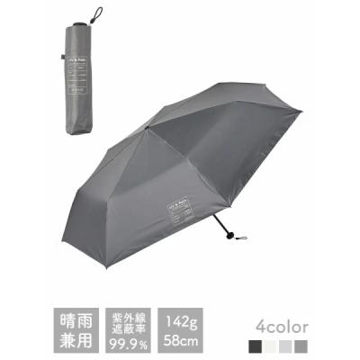 gherardini ゲラルディーニ 傘の商品一覧 通販 - Yahoo!ショッピング