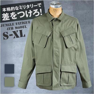 ジャングル ファティーグ ジャケットの商品一覧 通販 - Yahoo!ショッピング