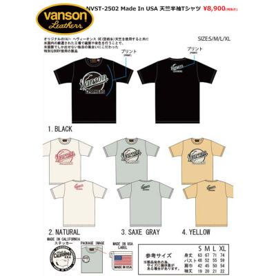 VANSON（バンソン） 予約商品!! ロゴプリント Made In USA 天竺 半袖T
