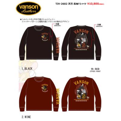 02BRAND ゼロツーブランド - VANSON先行予約｜Yahoo!ショッピング