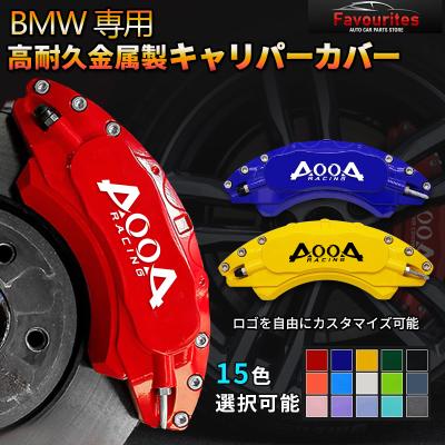 bmw4シリーズ（自動車用 ブレーキ）｜自動車 | 車、バイク