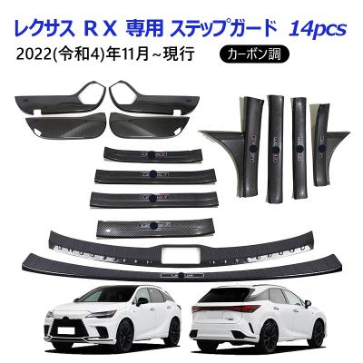 LEXUS スカッフプレート 8点セット スカッフプレート LEXUS（車、バイク、自転車）のおすすめ人気