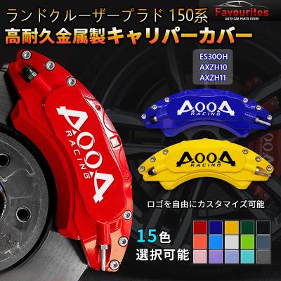 プラド150後期 ブレーキキャリパー 4個セット 71PFyKCiCYL._UF894,1000_QL80_.jpg