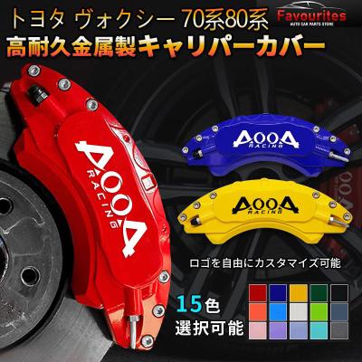 【未使用品】WEBER Sport 赤 キャリパー カバー　ヴォクシー　80系 未使用品】WEBER Sport 赤 キャリパー カバーヴォクシー80系
