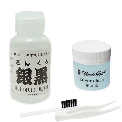 06XY ヤフー店 - 【銀黒】ginkuro・燻し液(いぶし液)｜Yahoo!ショッピング