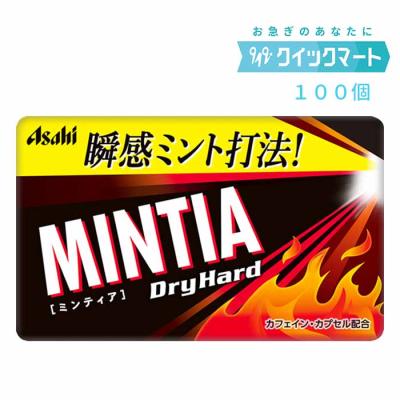 ミンティアのおすすめ人気商品一覧 通販 - Yahoo!ショッピング