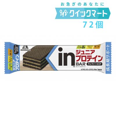 ジュニアプロテイン 森永のおすすめ人気商品一覧 通販 - Yahoo