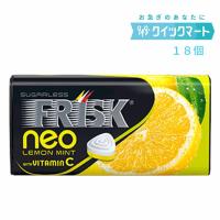 クラシエ　フリスク　ネオ　レモンミント35g　9個×2箱　FRISK　NEO | クイックマート Yahoo!ショッピング店