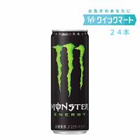 アサヒ飲料　モンスターエナジー　355ml　24本　エナジードリンク　Monster Energy | クイックマート Yahoo!ショッピング店