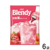 AGF ブレンディ ポーション 甘熟苺オレベース 6個入×6袋 Blendy ／食品 | オーナインショップ ヤフー店