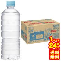 アサヒ おいしい水 天然水 ラベルレスボトル PET 600ml×24本入 ／飲料 | オーナインショップ ヤフー店
