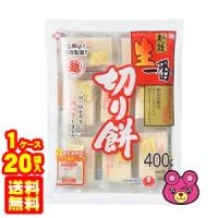 越後製菓 生一番 切り餅 400g×20袋入 きりもち ／食品 | オーナインショップ ヤフー店