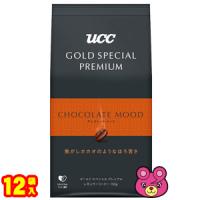 UCC GOLD SPECIAL PREMIUM チョコレートムード 150g×12袋入 ゴールドスペシャル プレミアム ／食品 | オーナインショップ ヤフー店