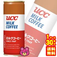 UCC ミルクコーヒー 缶 250g×30本入 ／飲料 | オーナインショップ ヤフー店