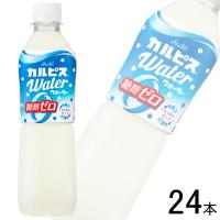 アサヒ カルピスウォーター 糖類ゼロ PET 500ml×24本 | オーナインショップ ヤフー店