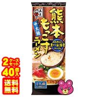 五木食品 熊本もっこすラーメン 123g×20個×2ケース：合計40個 ／食品 | オーナインショップ ヤフー店