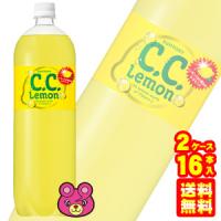 サントリー C.C.レモン PET 1.5L×8本入×2ケース：合計16本 1500ml CCレモン ／飲料 | オーナインショップ ヤフー店