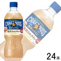 1ケース／ サントリー BOSS 世界のTEA クラフトボス ミルクティー PET 600ml×24本  ボス | オーナインショップ ヤフー店