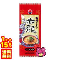 日の出製粉 赤龍ラーメン 辛子みそ味 125g×15個入 ／食品 | オーナインショップ ヤフー店