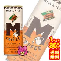 ダイドー ダイドーブレンド Mコーヒー 缶 250g×30本入 ／飲料 | オーナインショップ ヤフー店