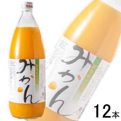 みかんジュースの商品一覧 通販 - Yahoo!ショッピング
