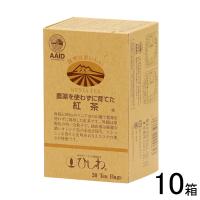 10箱／ 菱和園 農薬を使わずに育てた紅茶 ティーバッグ 20袋×10箱入 ひしわ紅茶 | オーナインショップ ヤフー店