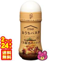 ピエトロ おうちパスタ ごま醤油ガーリック 180ml×12本入×2ケース：合計24本 パスタソース ／食品 | オーナインショップ ヤフー店