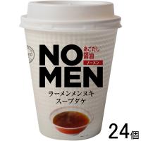 あみ印 NOMEN あごだし醤油 19.7g×12個入×2ケース：合計24個 ラーメンメンヌキ スープダケ ／食品 | オーナインショップ ヤフー店