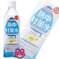 赤穂化成 熱中対策水 レモン味 PET 500ml×24本入／飲料 