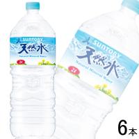 1ケース／ サントリー 天然水 PET 2L×6本 軟水 2000ml | オーナインショップ ヤフー店