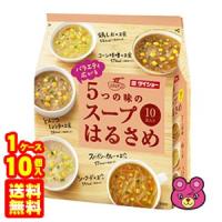 ダイショー バラエティ広がる 5つの味のスープはるさめ 10食分×10個入 ／食品 | オーナインショップ ヤフー店