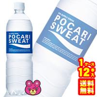 大塚製薬 ポカリスエット PET 900ml×12本入 ／飲料 | オーナインショップ ヤフー店